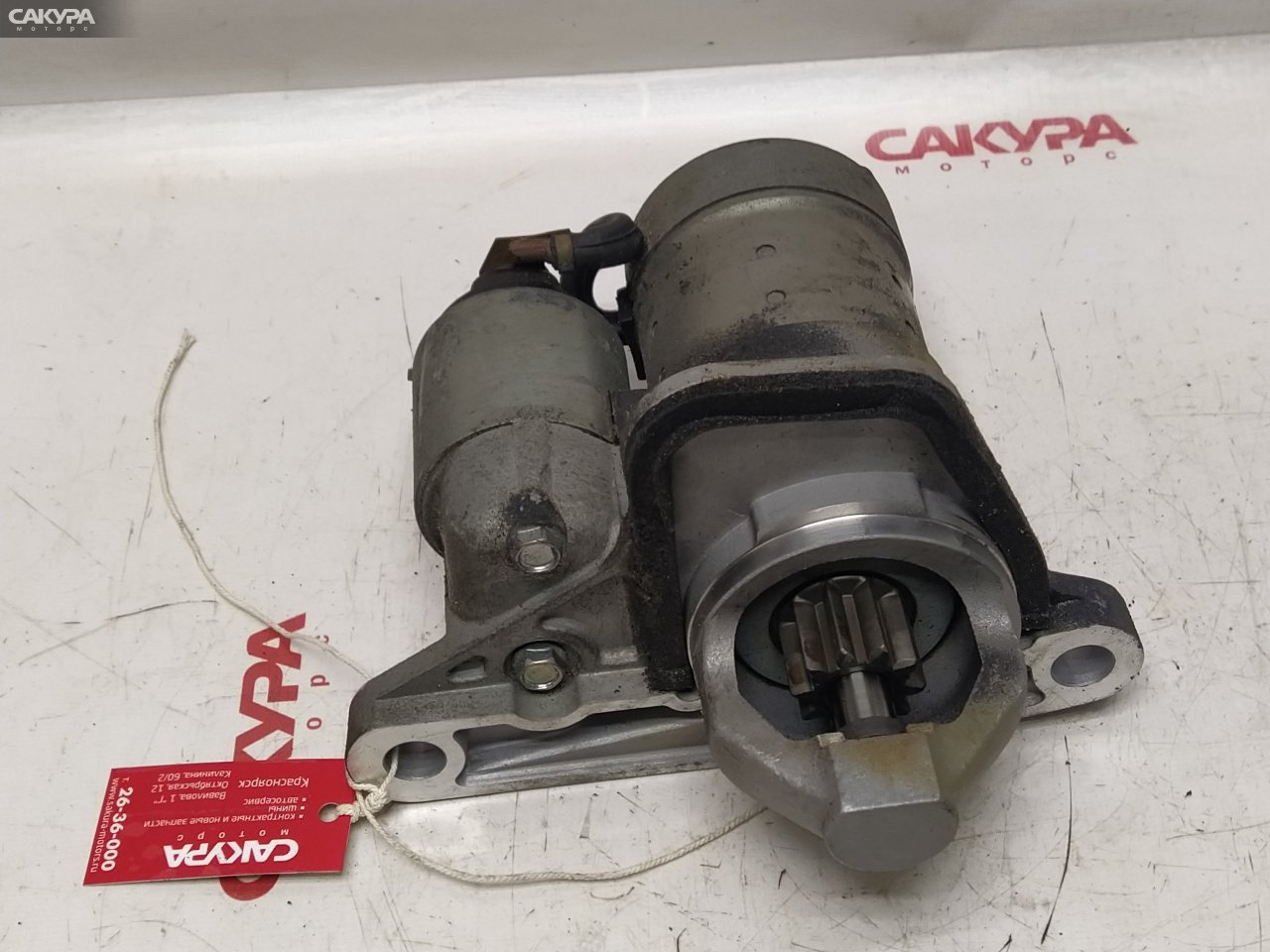 Стартер Nissan Wingroad JY12 MR18DE: купить в Сакура Красноярск.