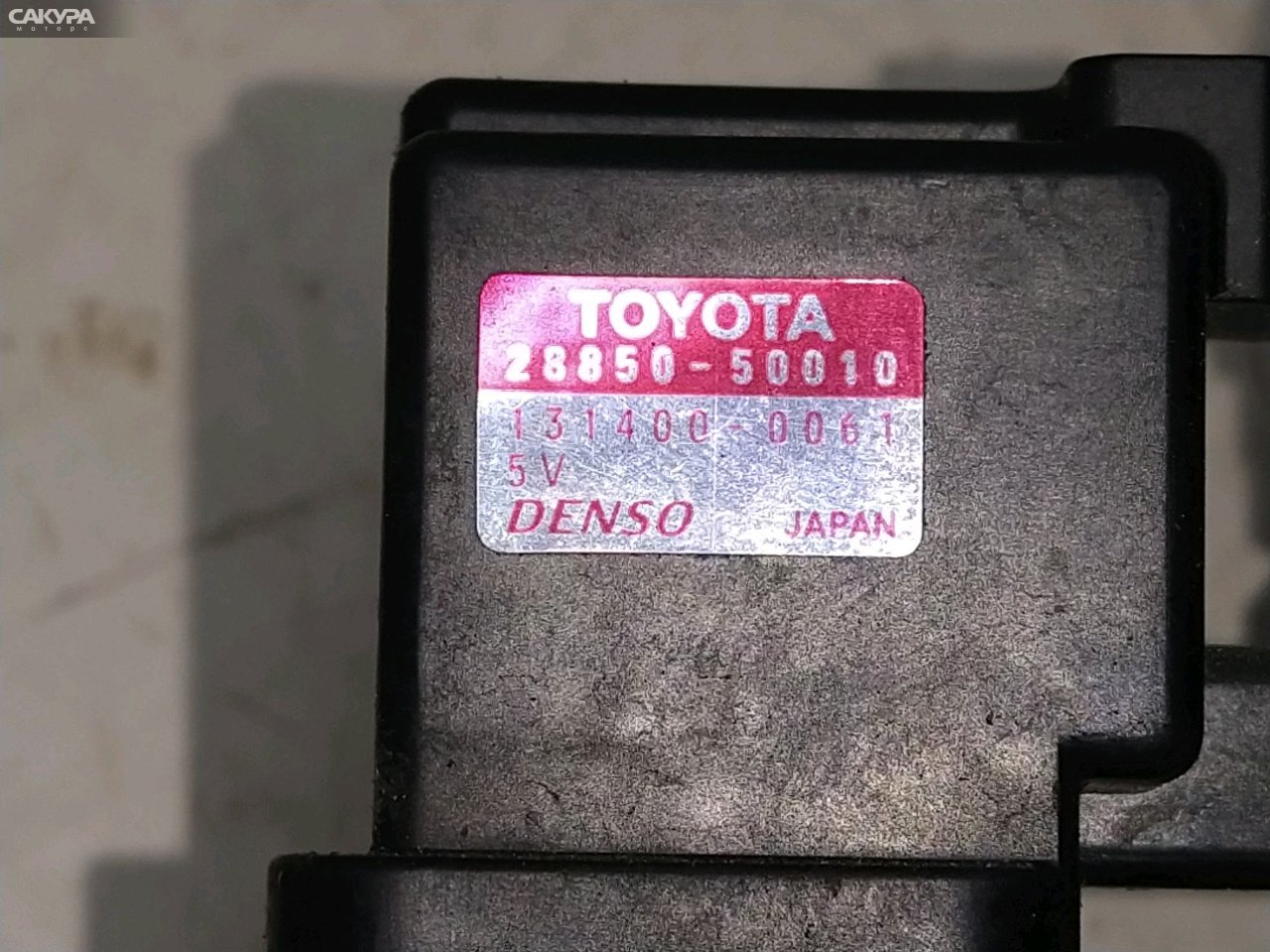 Клемма аккумулятора Toyota Crown GRS182 3GR-FSE: купить в Сакура Красноярск.