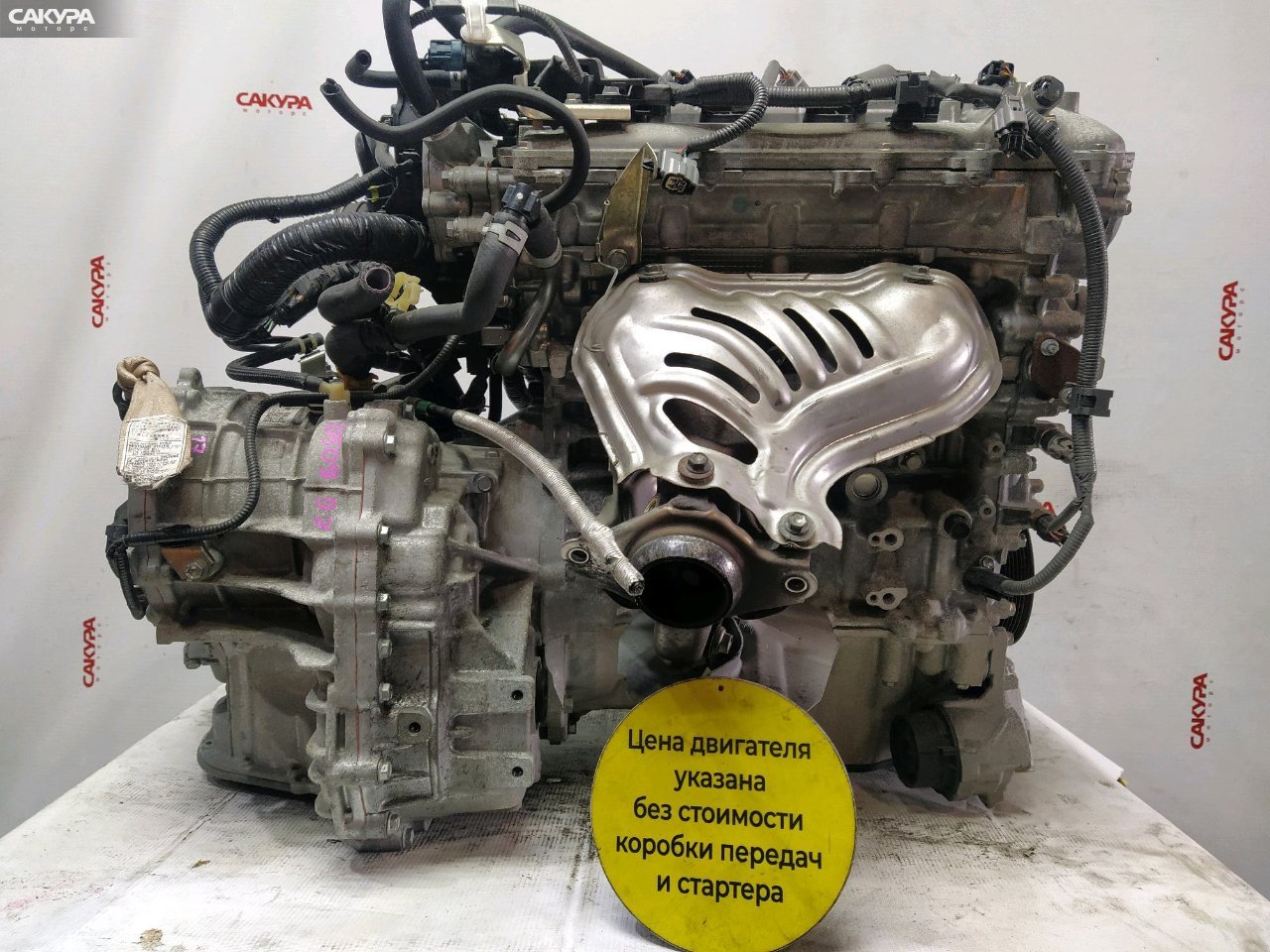 Двигатель Toyota Corolla Fielder ZRE162G 2ZR-FAE: купить в Сакура Красноярск.