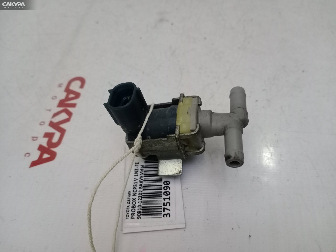 Клапан Toyota Probox NCP51V 1NZ-FE: купить в Сакура Красноярск.