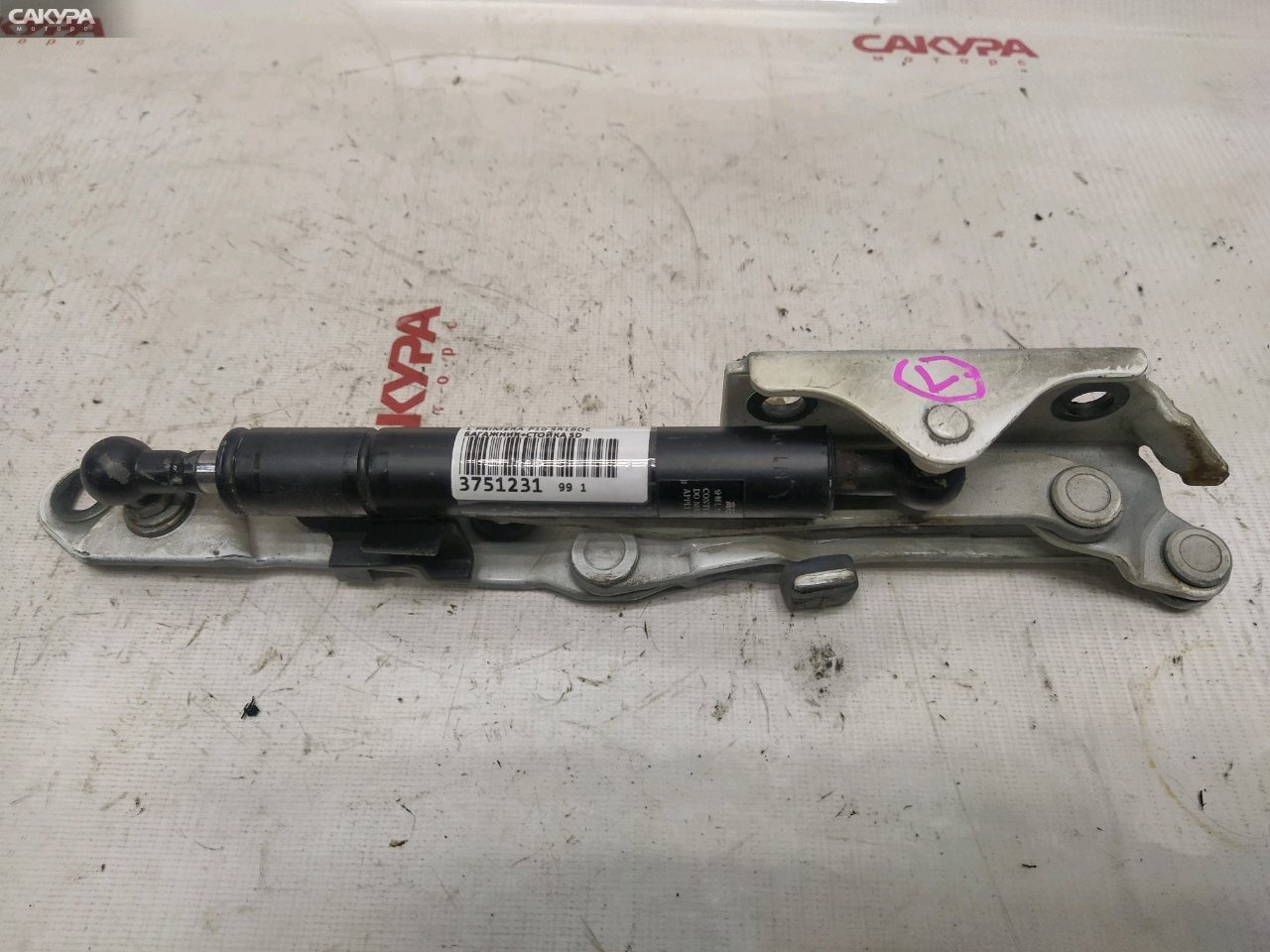 Кронштейн багажника левый Nissan Primera P10 SR18DE: купить в Сакура Красноярск.