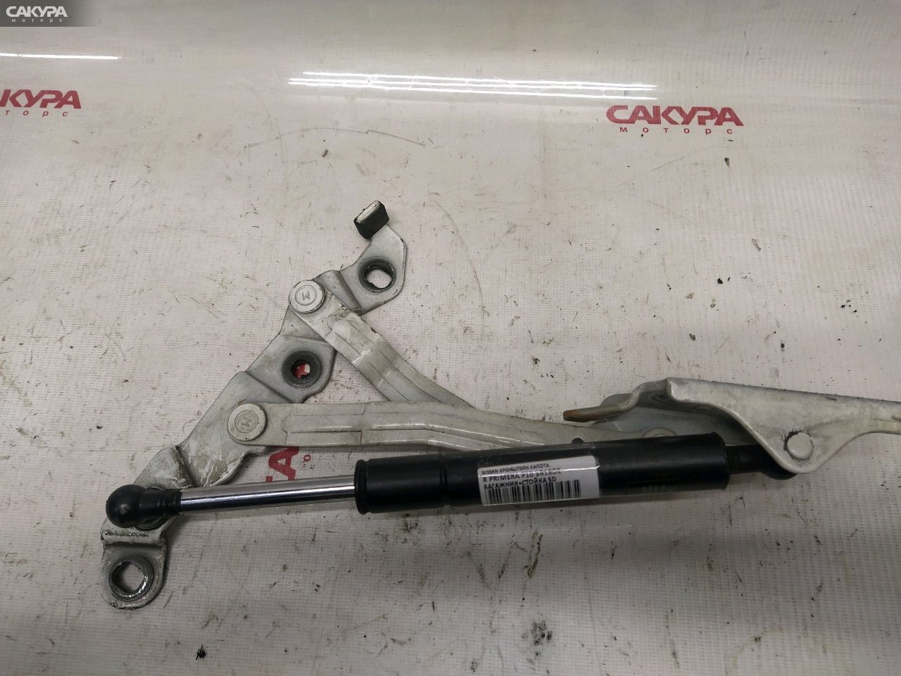 Кронштейн багажника правый Nissan Primera P10 SR18DE: купить в Сакура Красноярск.