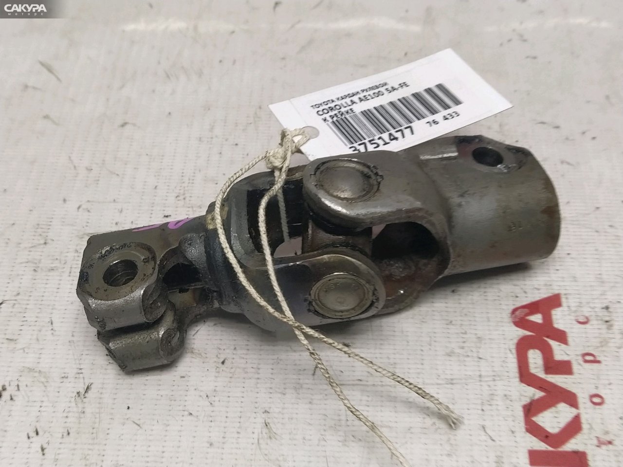 Кардан рулевой Toyota Corolla AE100 5A-FE: купить в Сакура Красноярск.