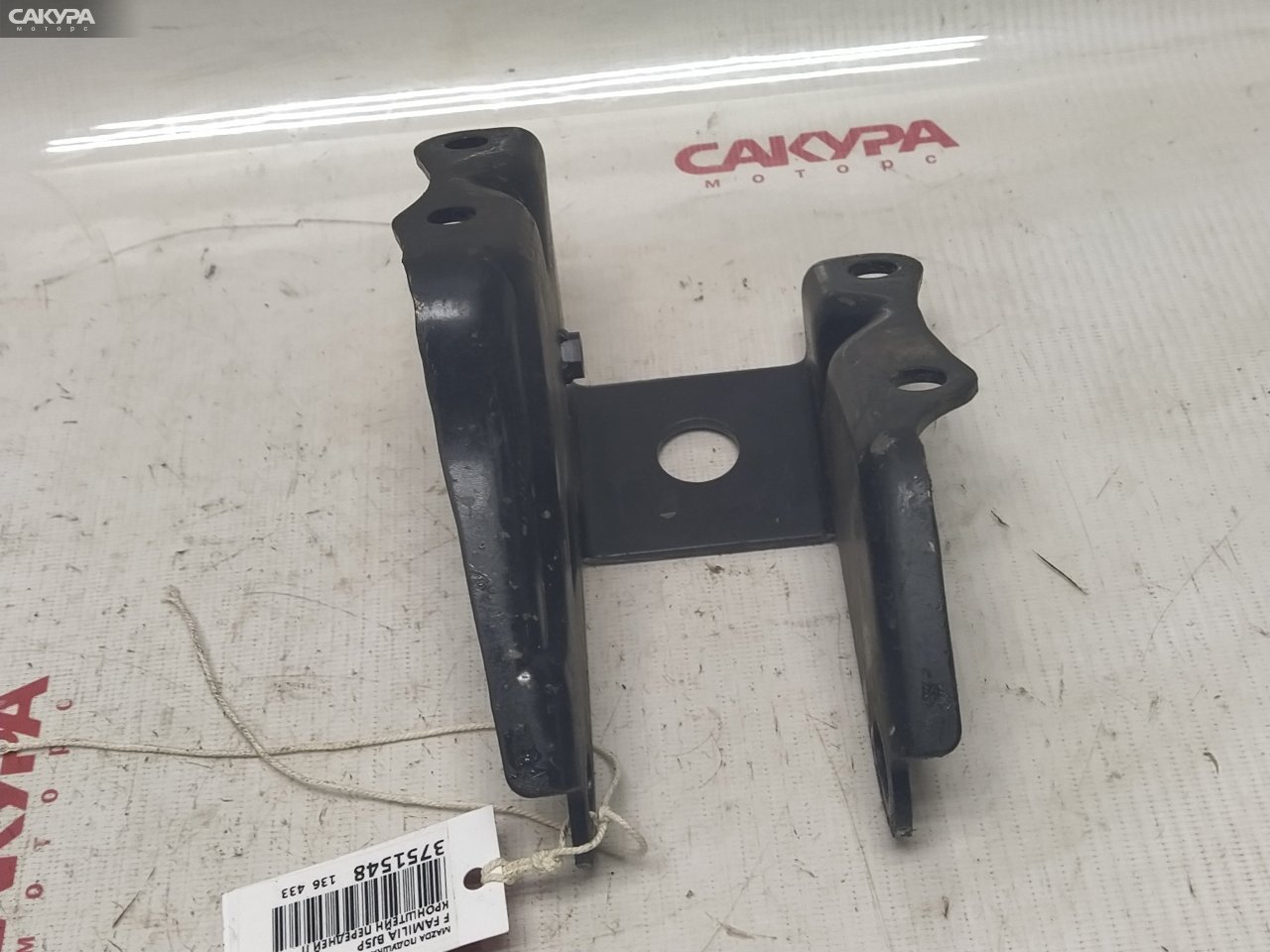 Кронштейн опоры двигателя передний Mazda Familia BJ5P ZL-DE: купить в Сакура Красноярск.