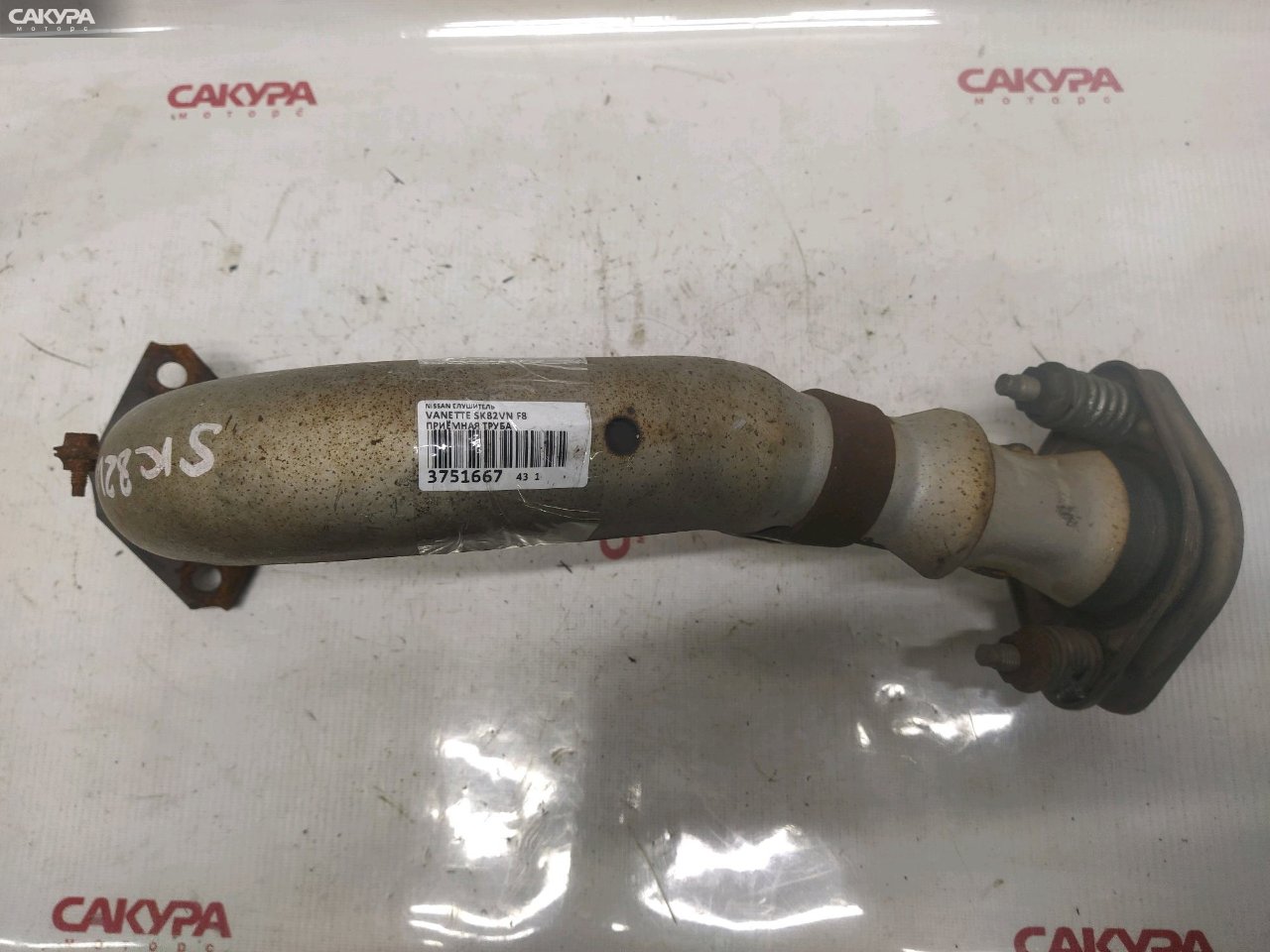 Труба приемная глушителя передняя Nissan Vanette SK82VN F8: купить в Сакура Красноярск.