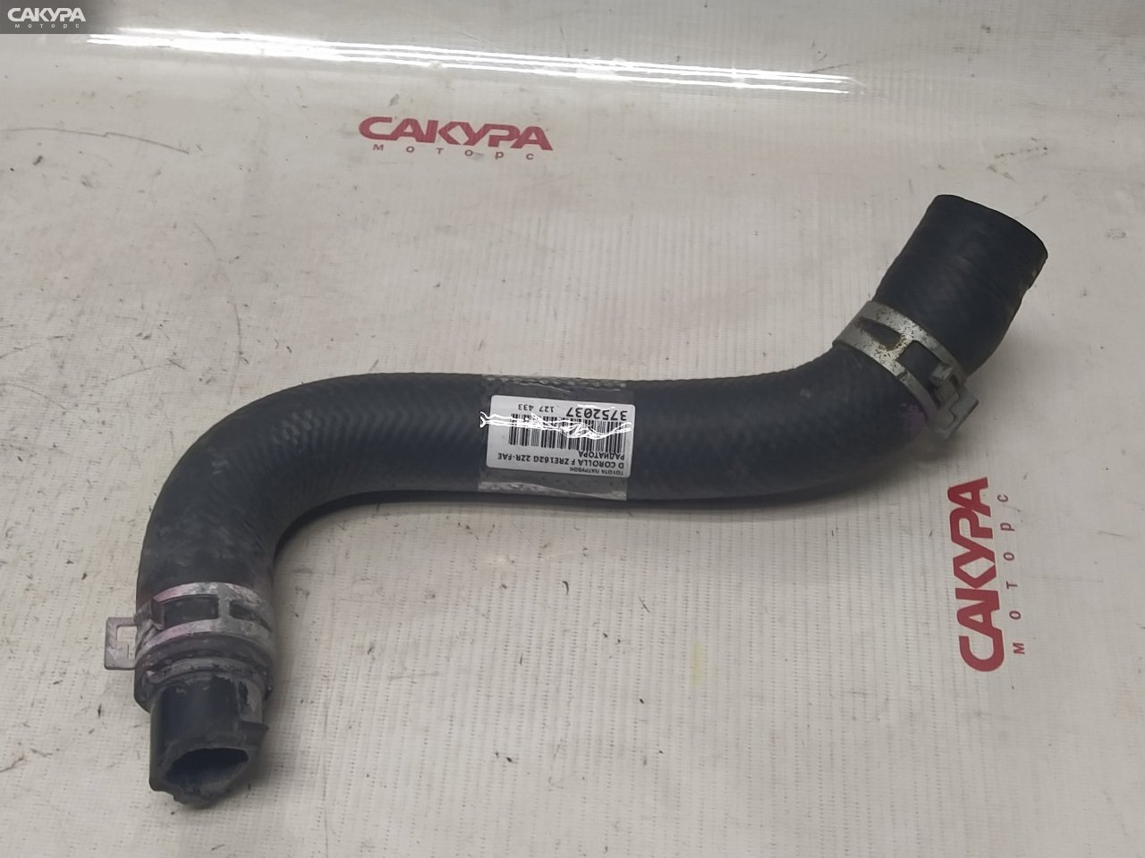Патрубок радиатора нижний Toyota Corolla Fielder ZRE162G 2ZR-FAE: купить в Сакура Красноярск.