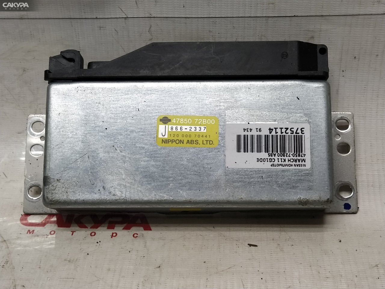 Блок управления ABS Nissan March K11 CG10DE: купить в Сакура Красноярск.