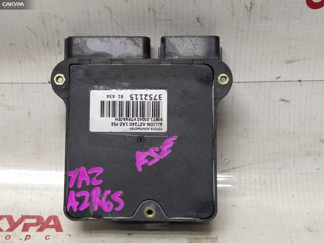 Блок управления впрыском топлива Toyota Allion AZT240 1AZ-FSE: купить в Сакура Красноярск.
