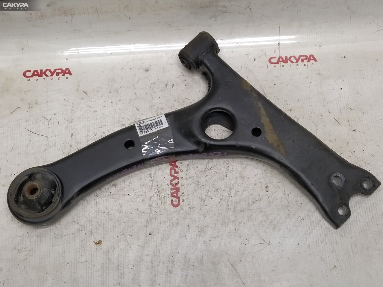 Рычаг подвески передний правый Toyota Corolla Fielder NZE124G 1NZ-FE: купить в Сакура Красноярск.