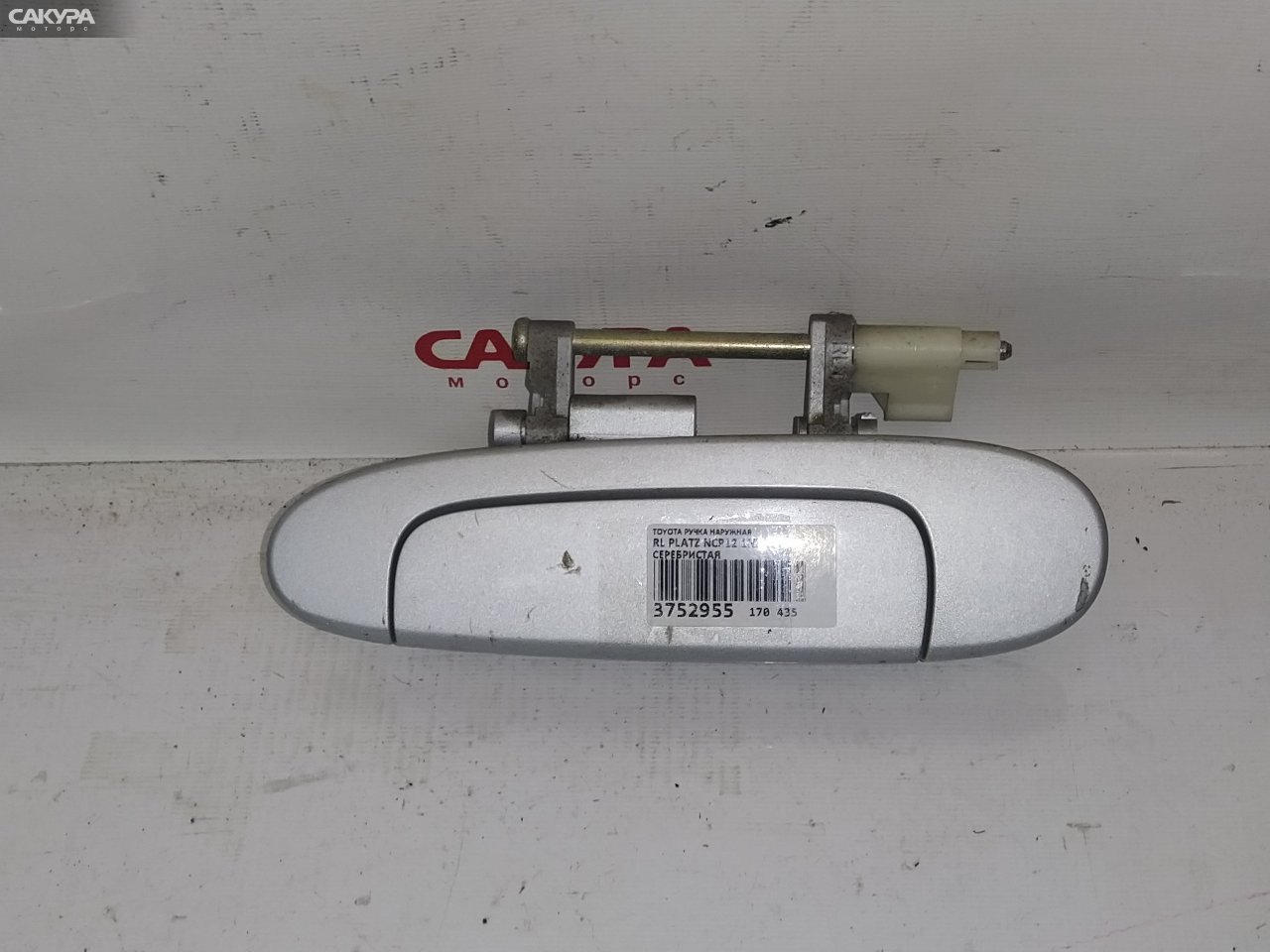 Ручка наружная задняя левая Toyota Platz NCP12 1NZ-FE: купить в Сакура Красноярск.