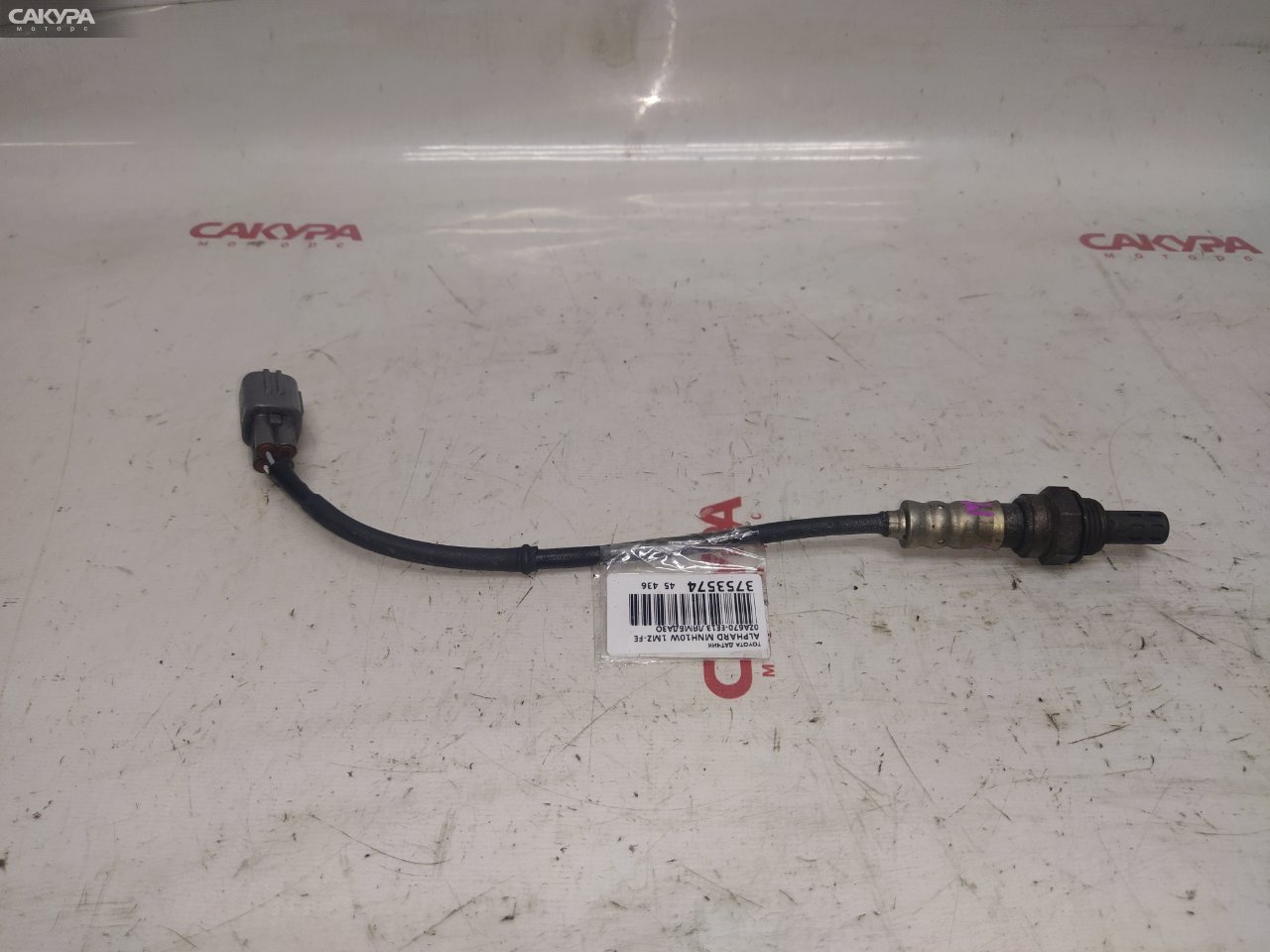 Лямбда-зонд Toyota Alphard MNH10 1MZ-FE: купить в Сакура Красноярск.