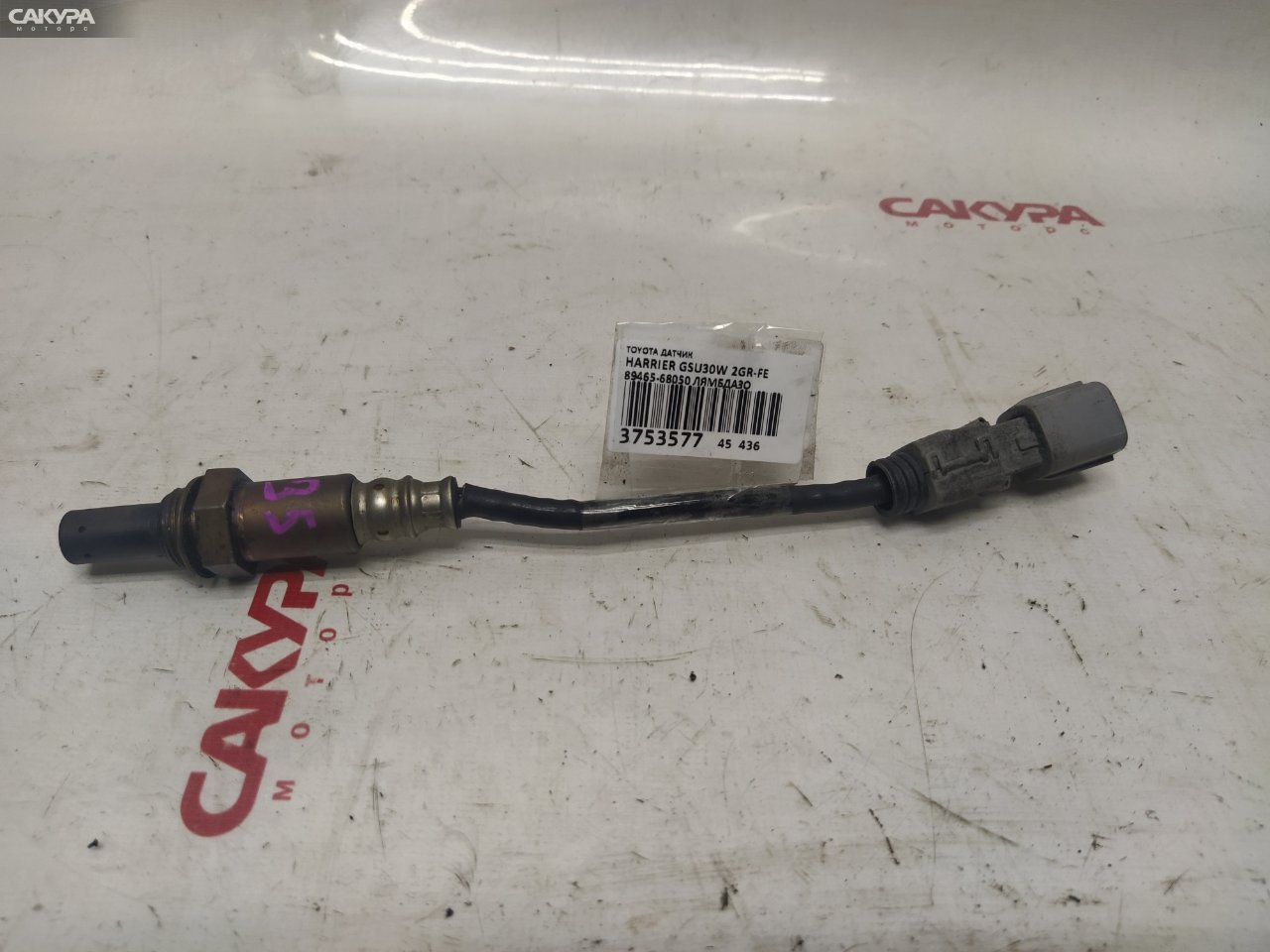Лямбда-зонд Toyota Harrier GSU30W 2GR-FE: купить в Сакура Красноярск.