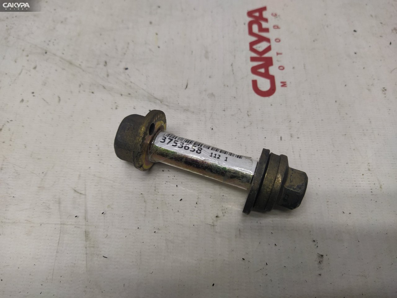 Болт регулировочный задний Subaru Forester SF5 EJ20: купить в Сакура Красноярск.