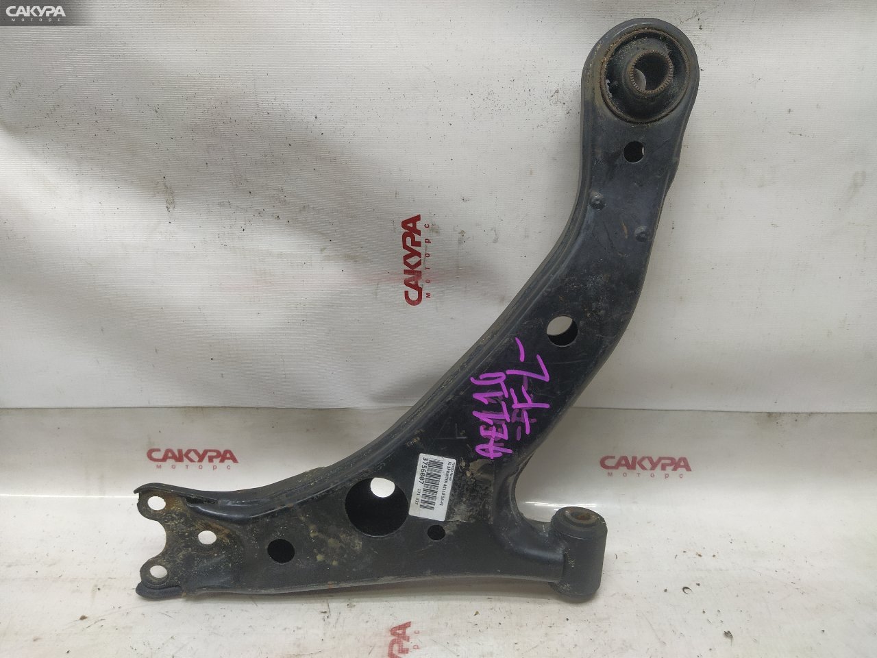 Рычаг подвески передний левый Toyota Sprinter AE110 5A-FE: купить в Сакура Красноярск.