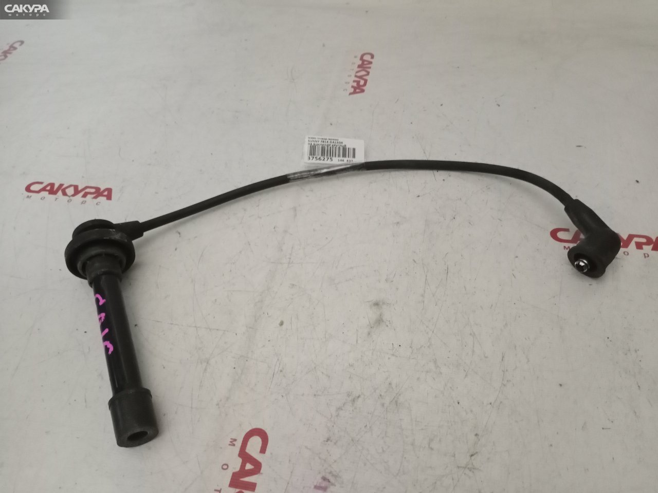 Провод высоковольтный Nissan Sunny FB14 GA15DE: купить в Сакура Красноярск.