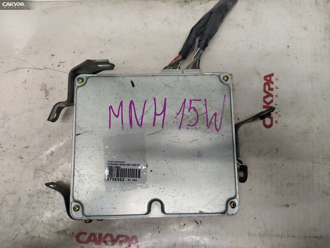 Блок управления ДВС Toyota Alphard MNH15W 1MZ-FE: купить в Сакура Красноярск.