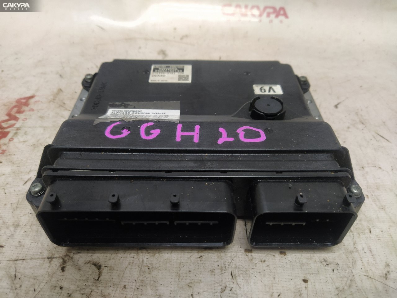 Блок управления ДВС Toyota Alphard GGH20W 2GR-FE: купить в Сакура Красноярск.