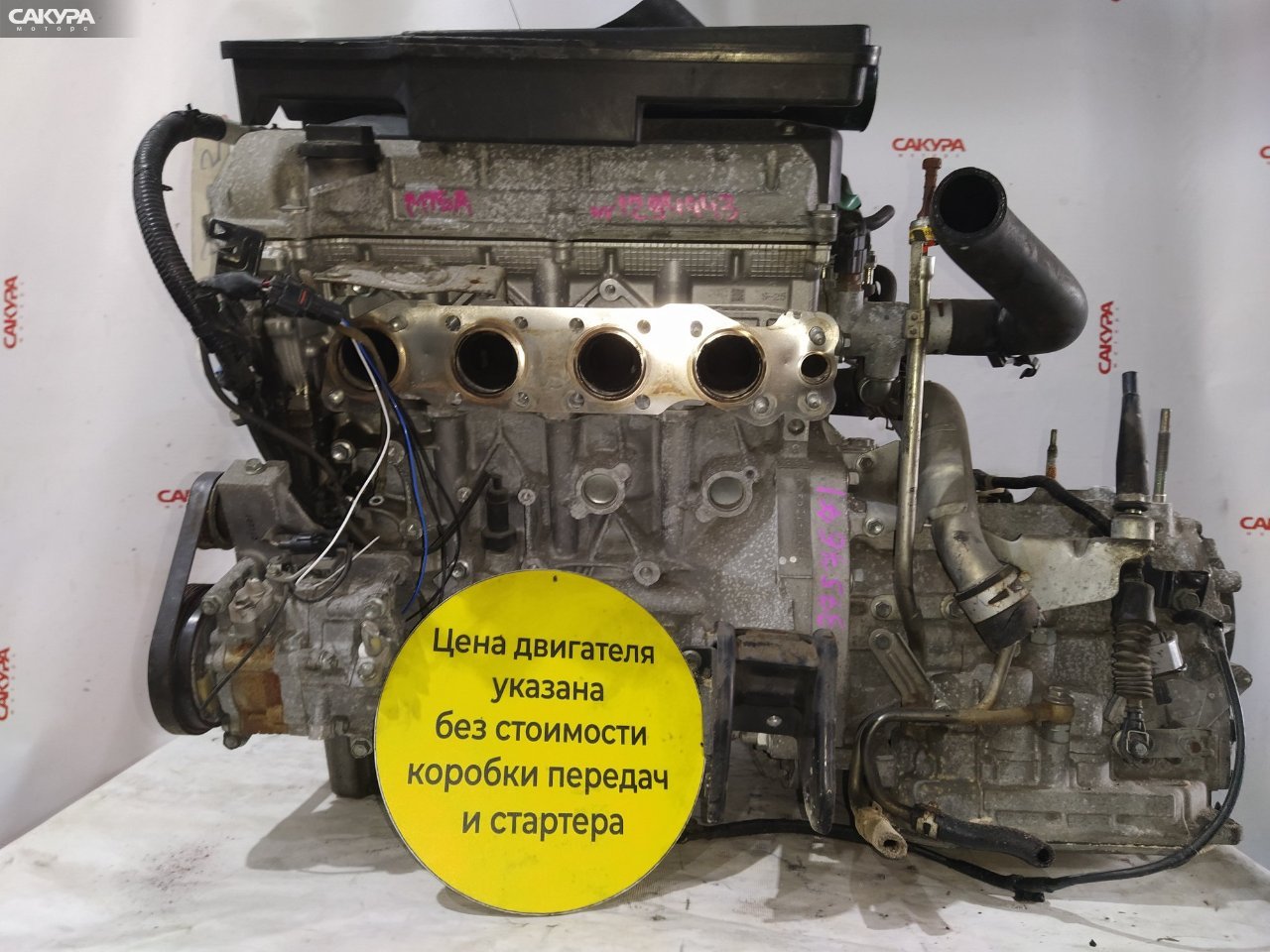 Двигатель Suzuki SX4 YA11S M15A: купить в Сакура Красноярск.