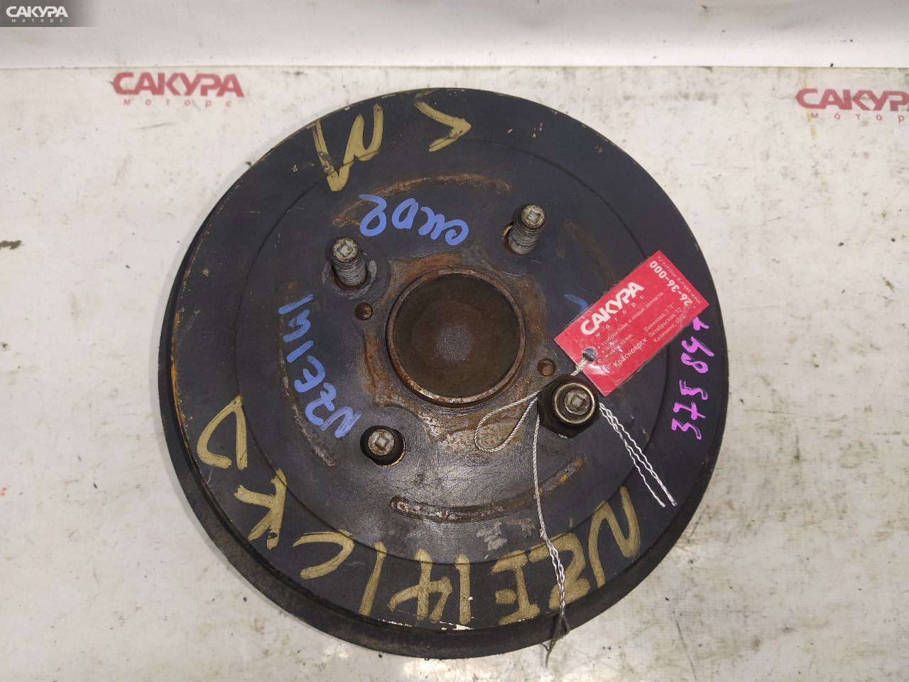Ступица задняя левая Toyota Corolla Axio NZE141 1NZ-FE: купить в Сакура Красноярск.