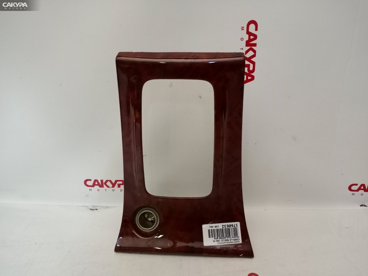 Консоль КПП Toyota Corolla NZE121 1NZ-FE: купить в Сакура Красноярск.