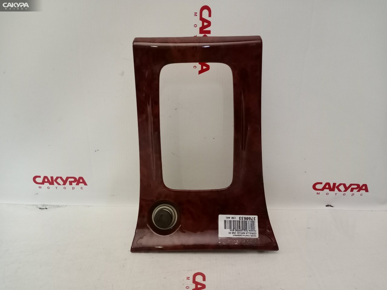 Консоль КПП Toyota Corolla NZE121 1NZ-FE: купить в Сакура Красноярск.