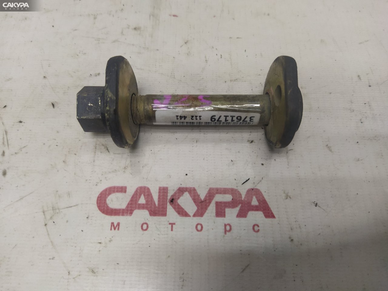 Болт регулировочный Toyota Crown Majesta JZS155 2JZ-GE: купить в Сакура Красноярск.
