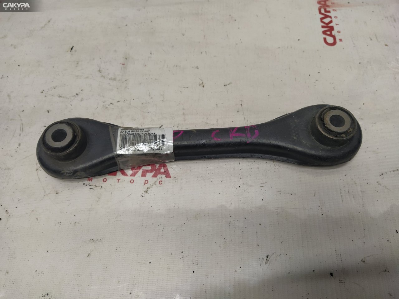 Тяга задняя Mazda Axela BK5P ZY-VE: купить в Сакура Красноярск.