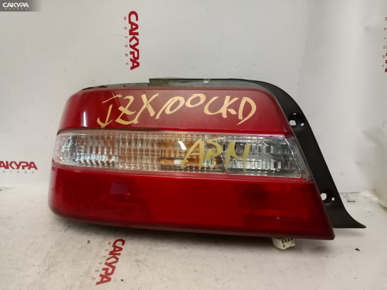 Фонарь стоп-сигнала левый Toyota Chaser GX100 22-254: купить в Сакура Красноярск.