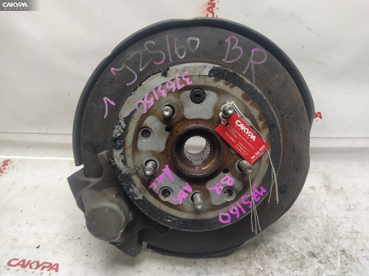 Ступица задняя правая Toyota Aristo JZS160 2JZ-GE: купить в Сакура Красноярск.