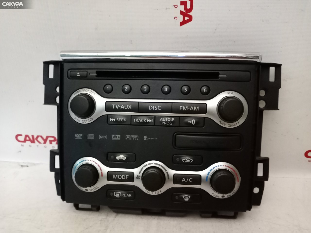 Блок управления климат-контролем Nissan Teana J32 VQ25DE: купить в Сакура Красноярск.