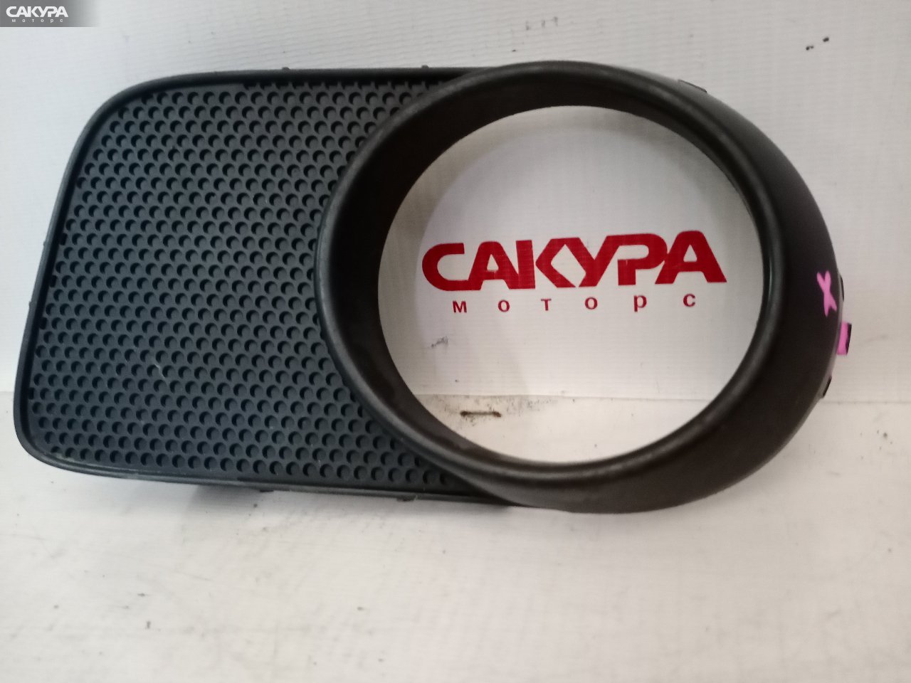 Заглушка бампера левая Toyota Wish ZNE10G 1ZZ-FE: купить в Сакура Красноярск.