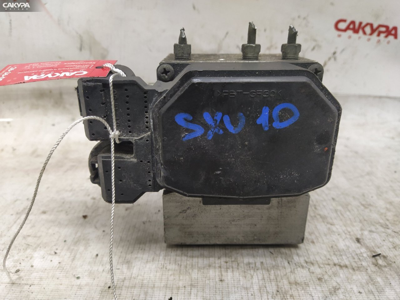Блок ABS Toyota Harrier SXU10W 5S-FE: купить в Сакура Красноярск.