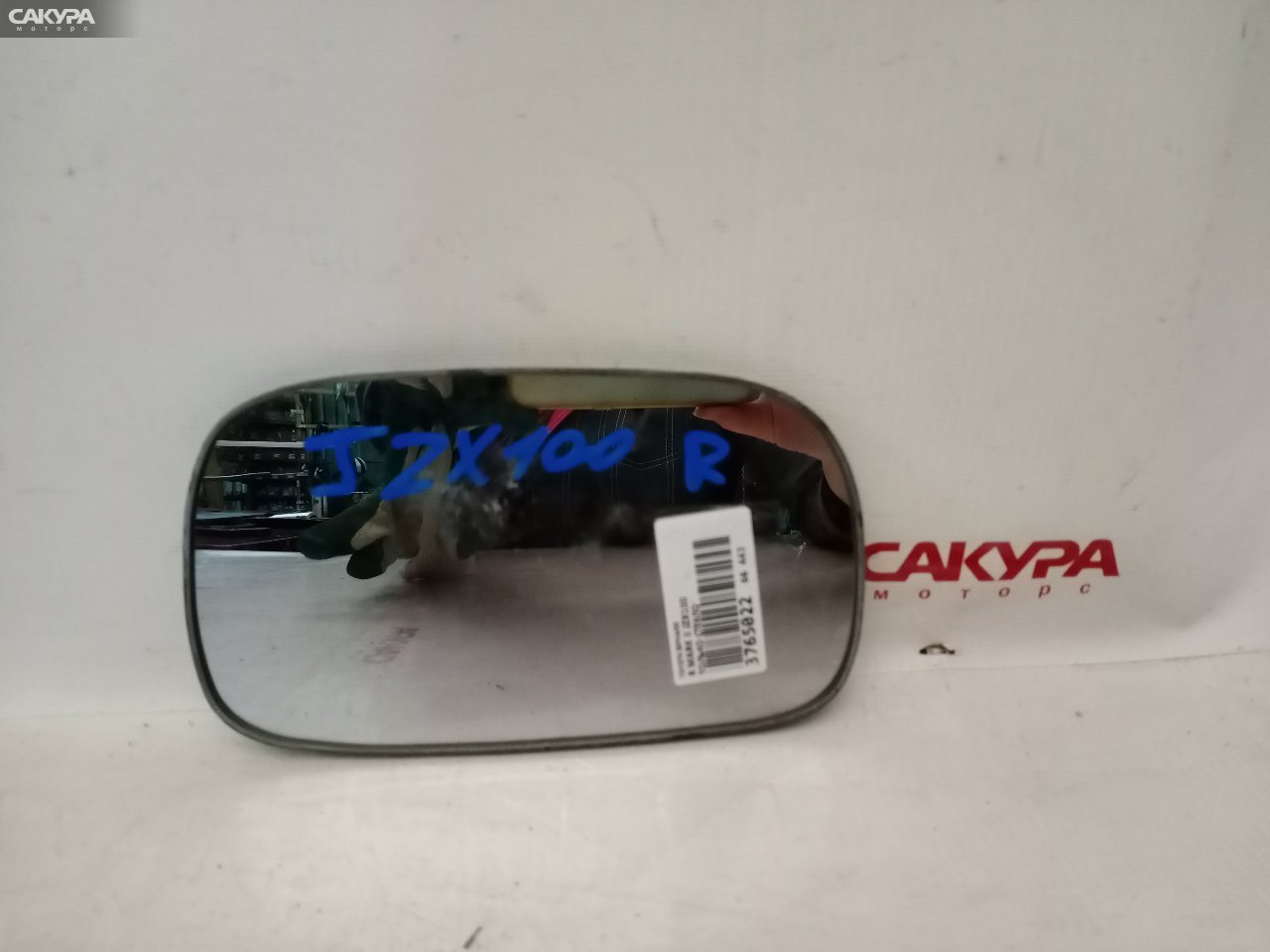 Стекло зеркала правое Toyota Mark II JZX100: купить в Сакура Красноярск.