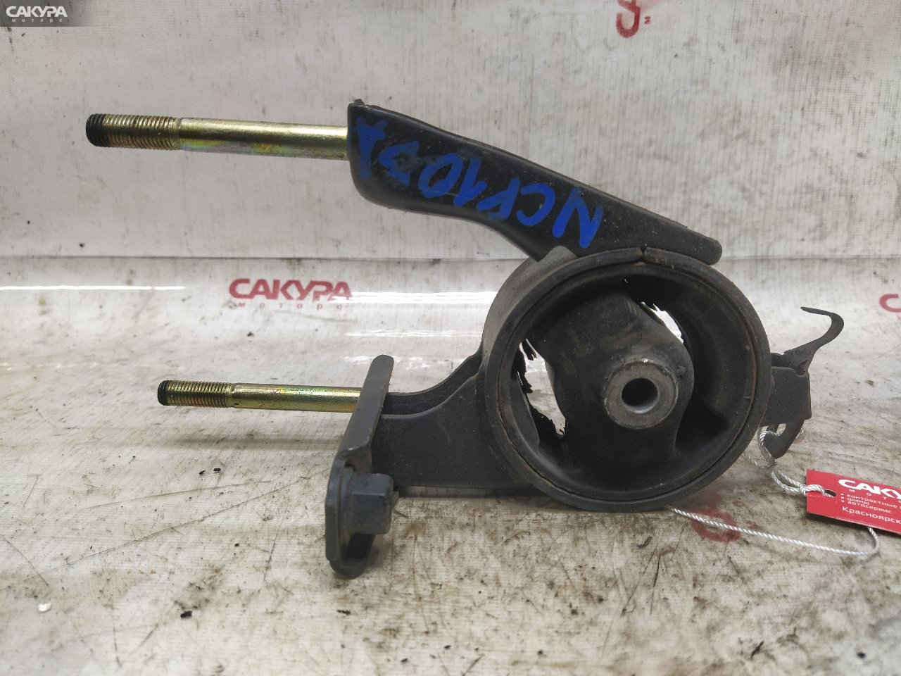 Подушка двигателя задняя Toyota Vitz NCP10 2NZ-FE: купить в Сакура Красноярск.