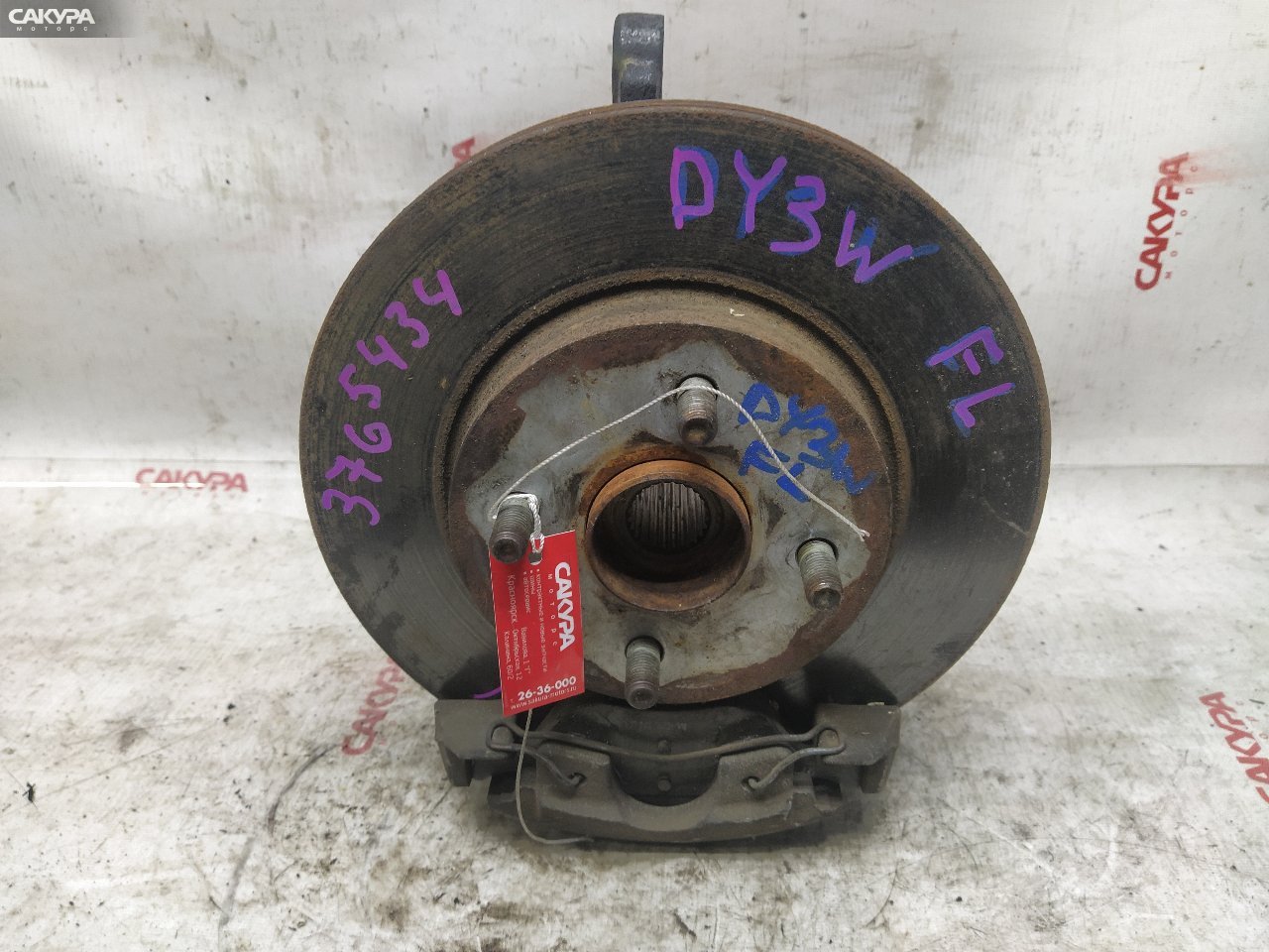 Ступица передняя левая Mazda Demio DY3W ZJ-VE: купить в Сакура Красноярск.