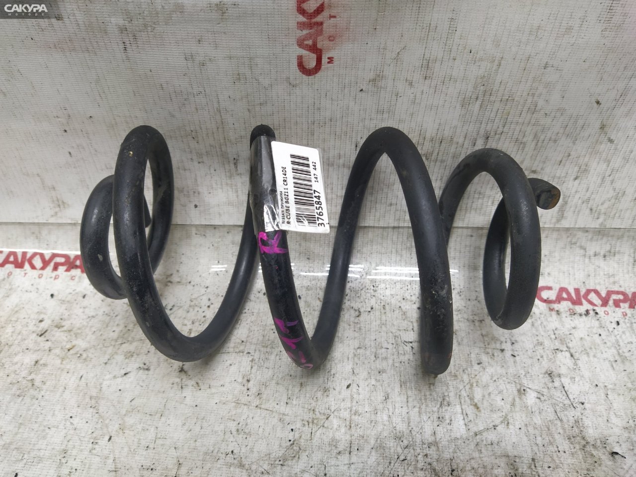 Пружина подвески задняя Nissan Cube BGZ11 CR14DE: купить в Сакура Красноярск.