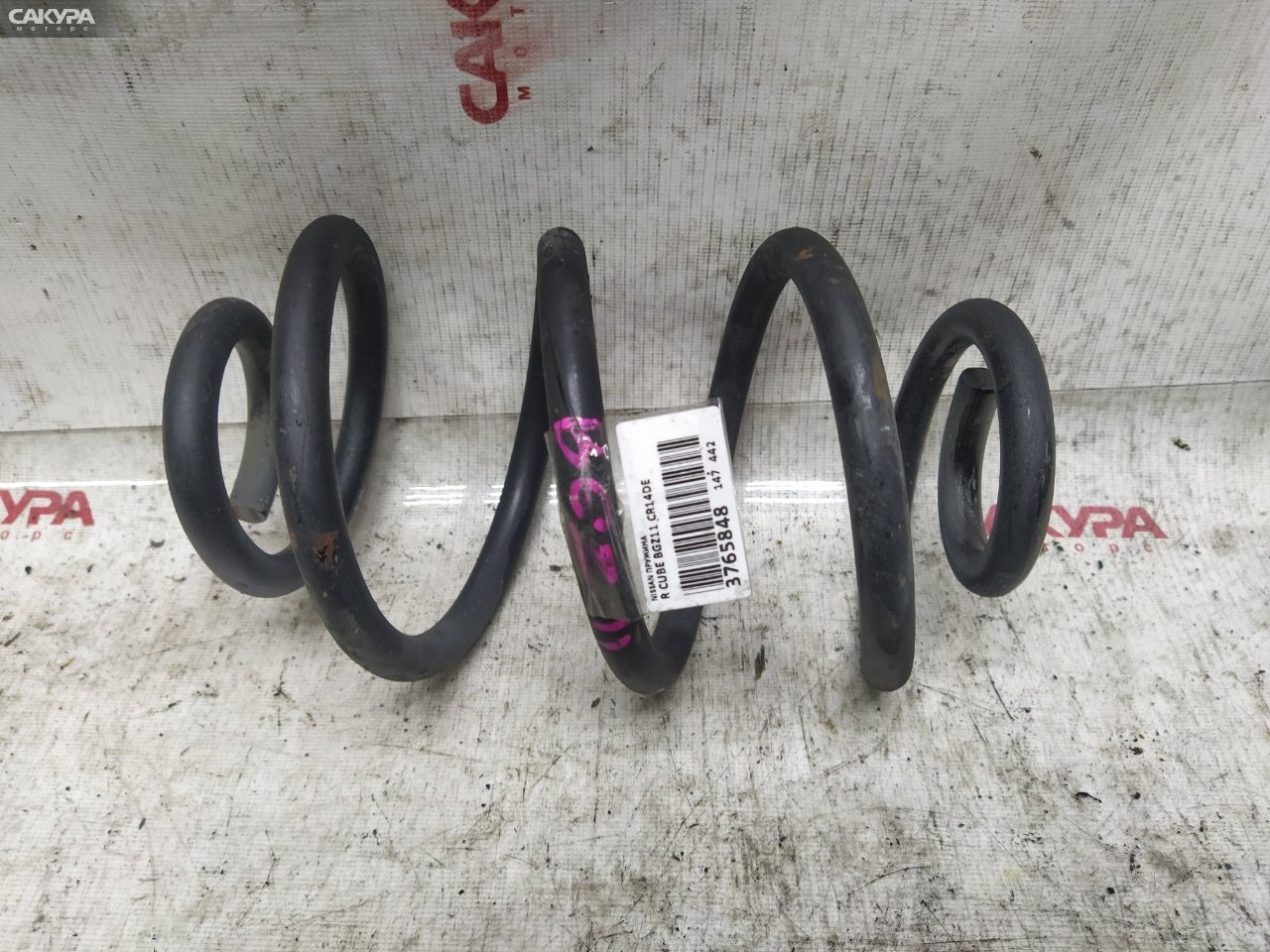 Пружина подвески задняя Nissan Cube BGZ11 CR14DE: купить в Сакура Красноярск.