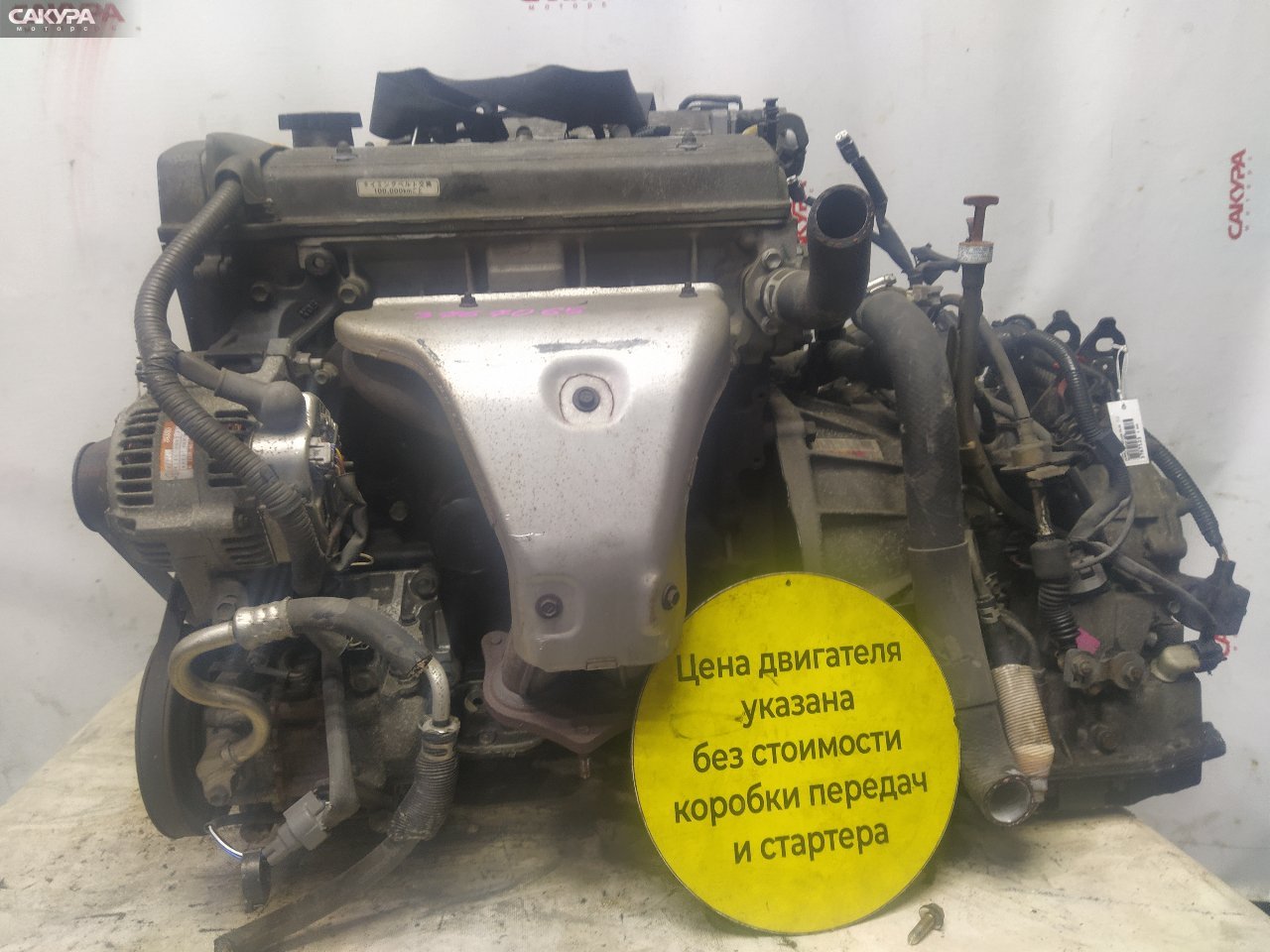 Двигатель Toyota Corolla Spacio AE115N 7A-FE: купить в Сакура Красноярск.