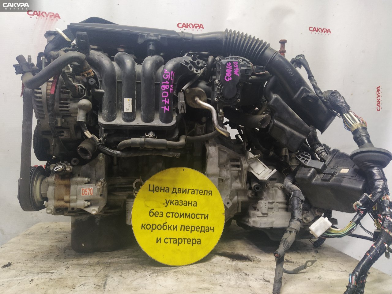 Двигатель Mazda Demio DY3W ZJ-VE: купить в Сакура Красноярск.