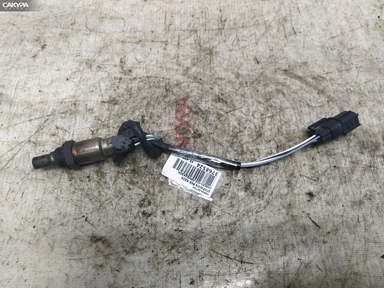 Лямбда-зонд нижний Honda Stepwgn RK6 R20A: купить в Сакура Красноярск.