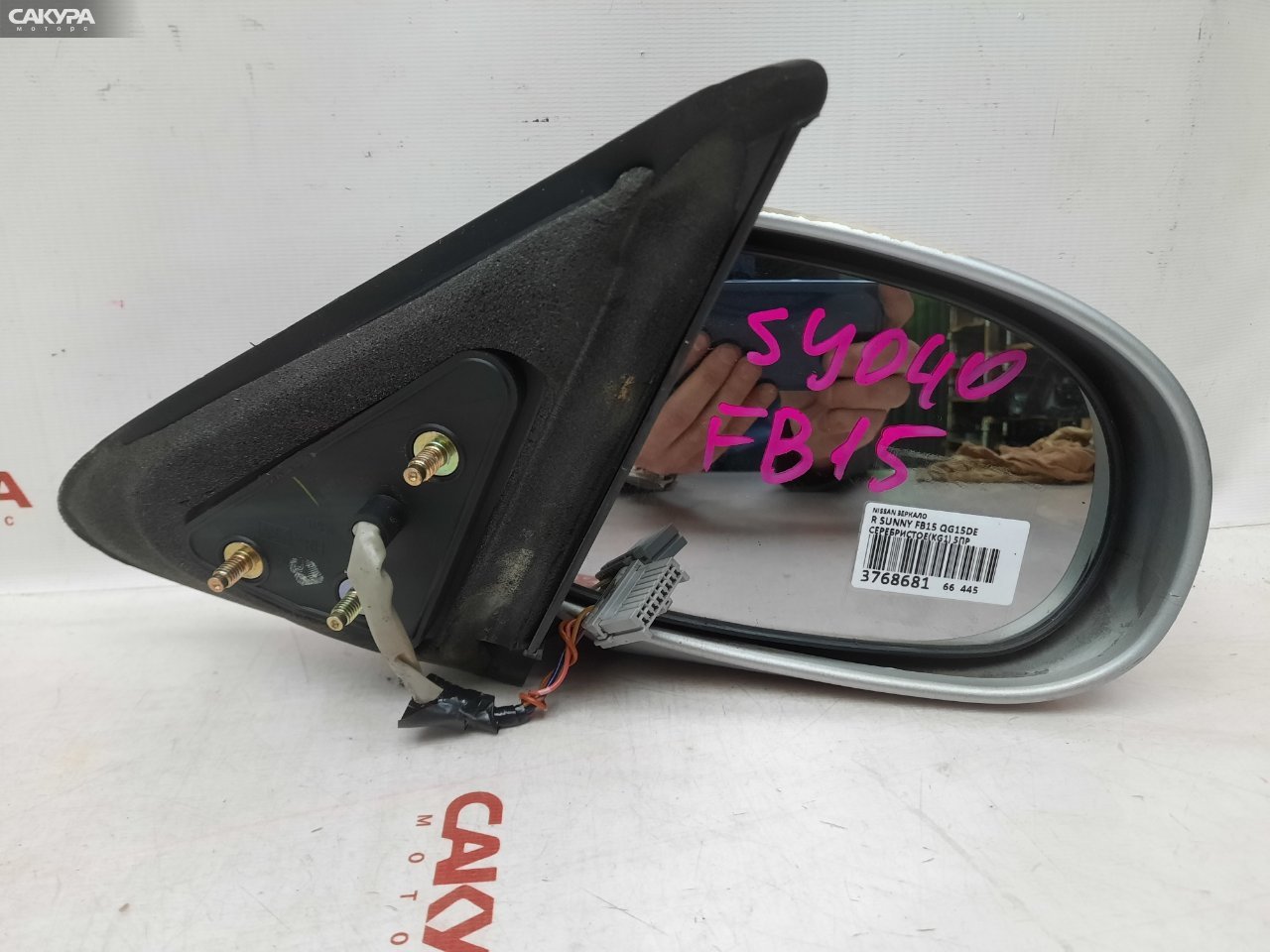 Зеркало боковое правое Nissan Sunny FB15 QG15DE: купить в Сакура Красноярск.