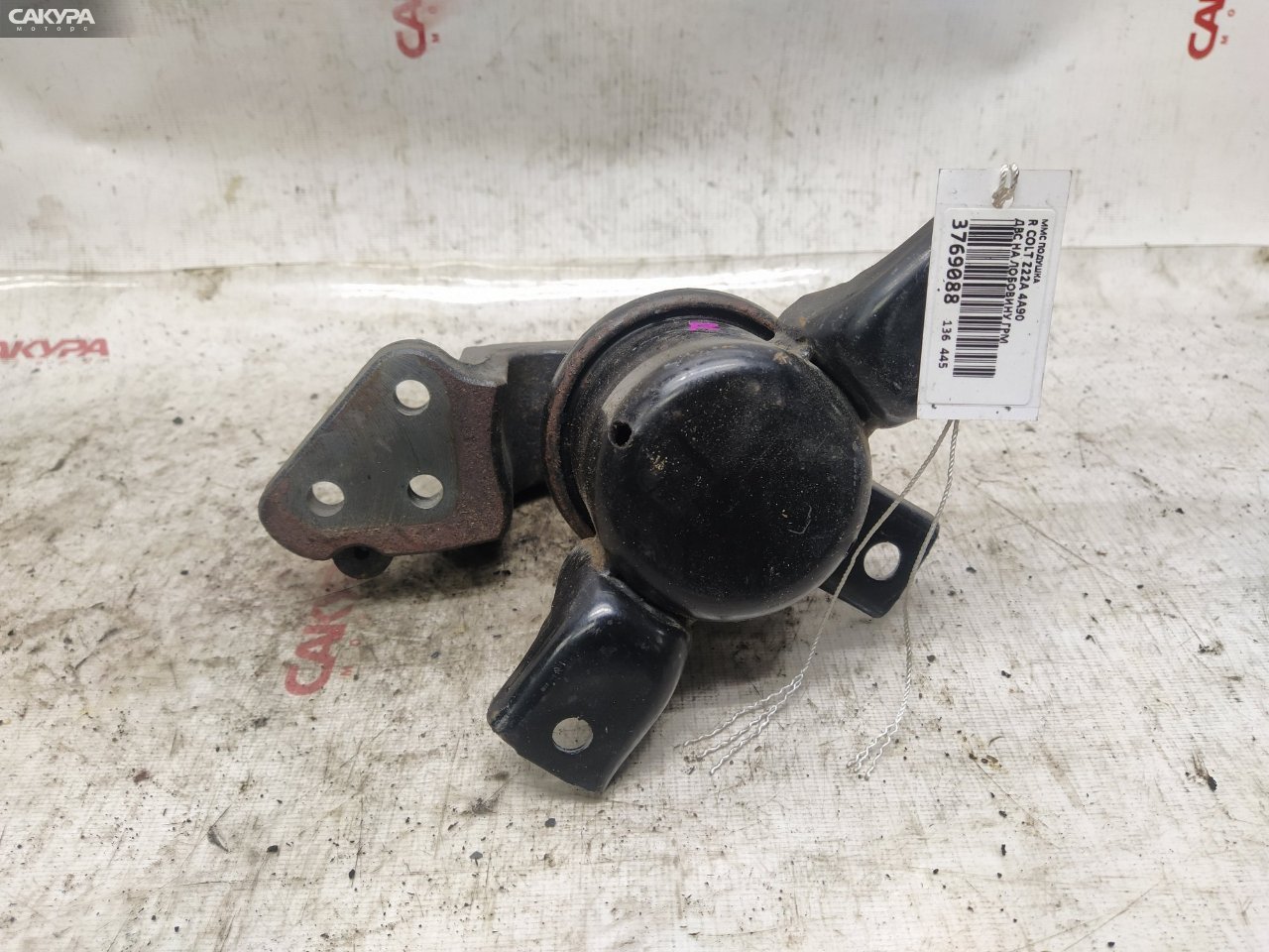Подушка двигателя правая Mitsubishi Colt Z22A 4A90: купить в Сакура Красноярск.
