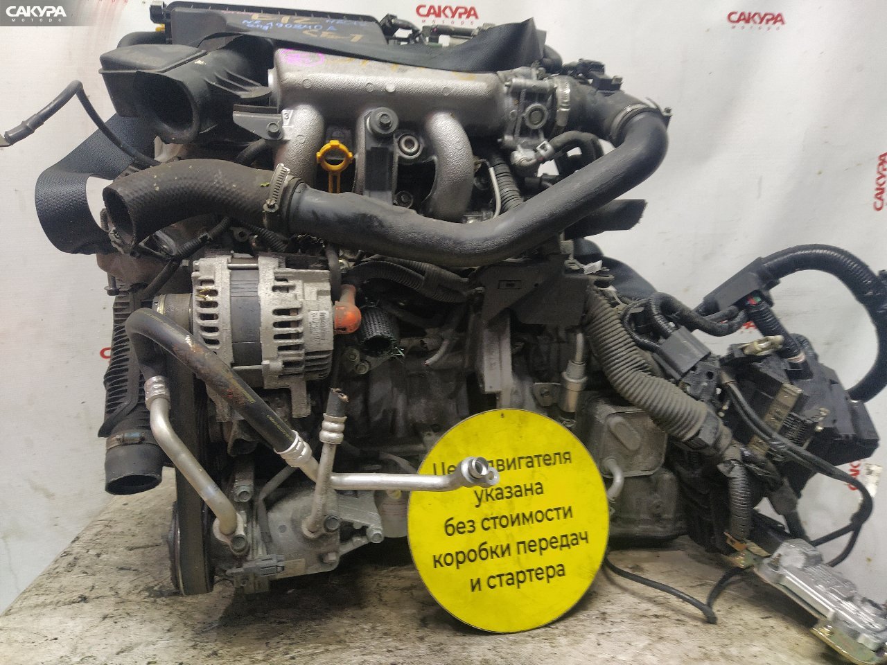 Двигатель Nissan Note E12 HR12DDR: купить в Сакура Красноярск.