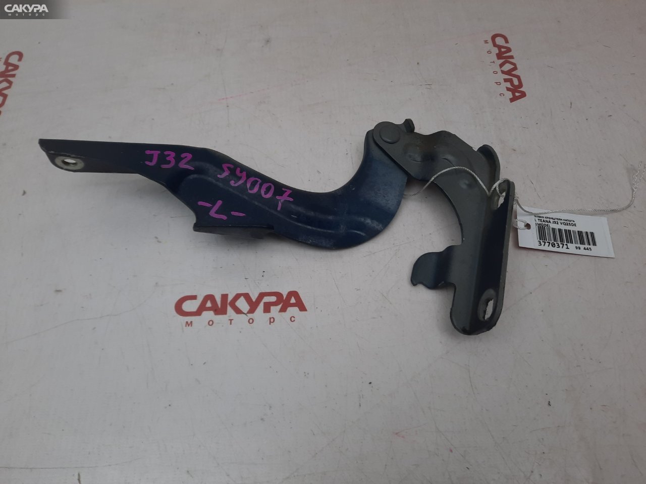 Кронштейн капота левый Nissan Teana J32 VQ25DE: купить в Сакура Красноярск.