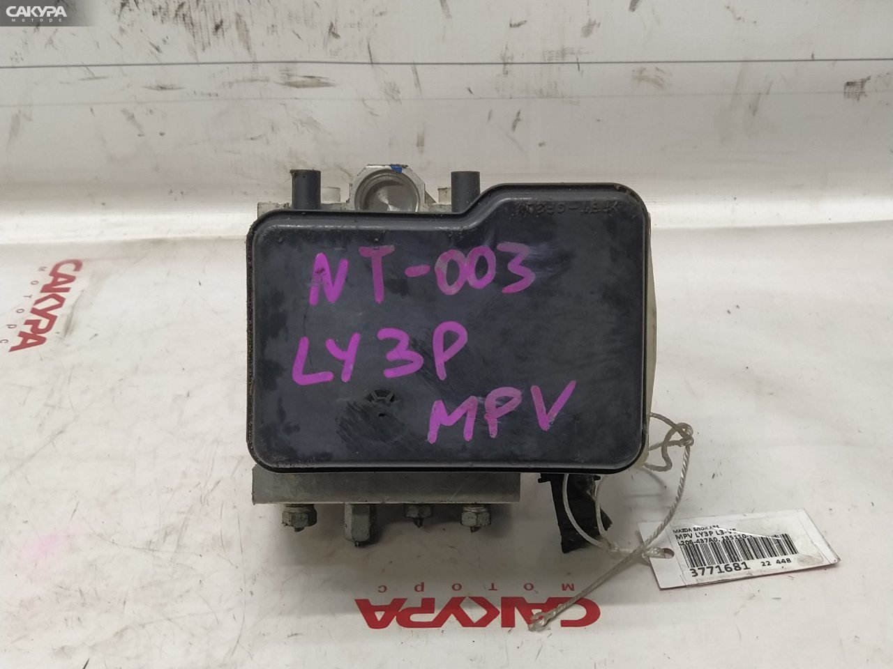 Блок ABS Mazda MPV LY3P L3-VE: купить в Сакура Красноярск.