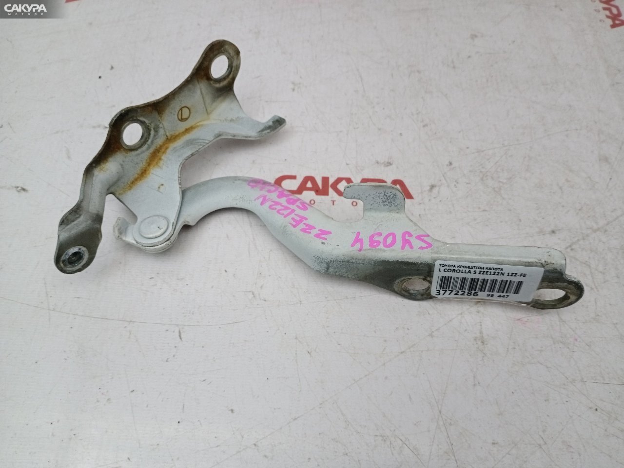 Кронштейн капота левый Toyota Corolla Spacio ZZE122N 1ZZ-FE: купить в Сакура Красноярск.