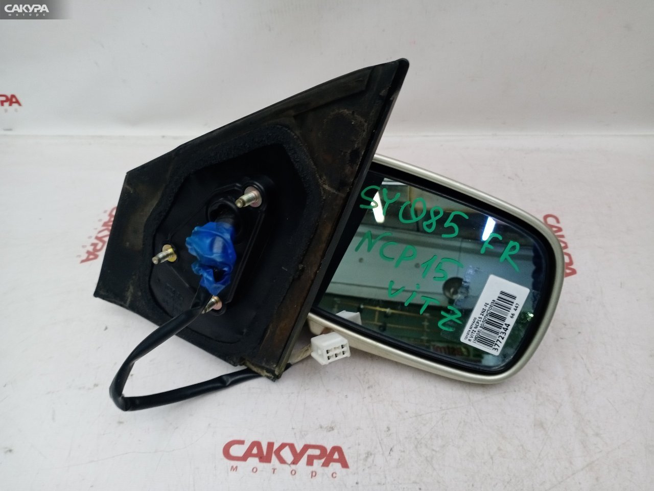 Зеркало боковое правое Toyota Vitz NCP15 2NZ-FE: купить в Сакура Красноярск.
