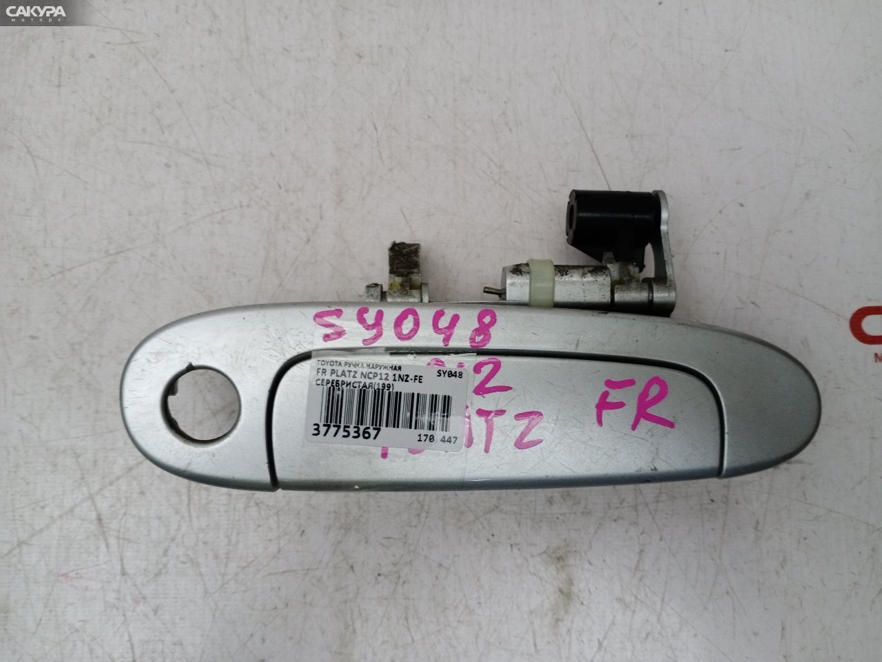 Ручка наружная передняя правая Toyota Platz NCP12 1NZ-FE: купить в Сакура Красноярск.