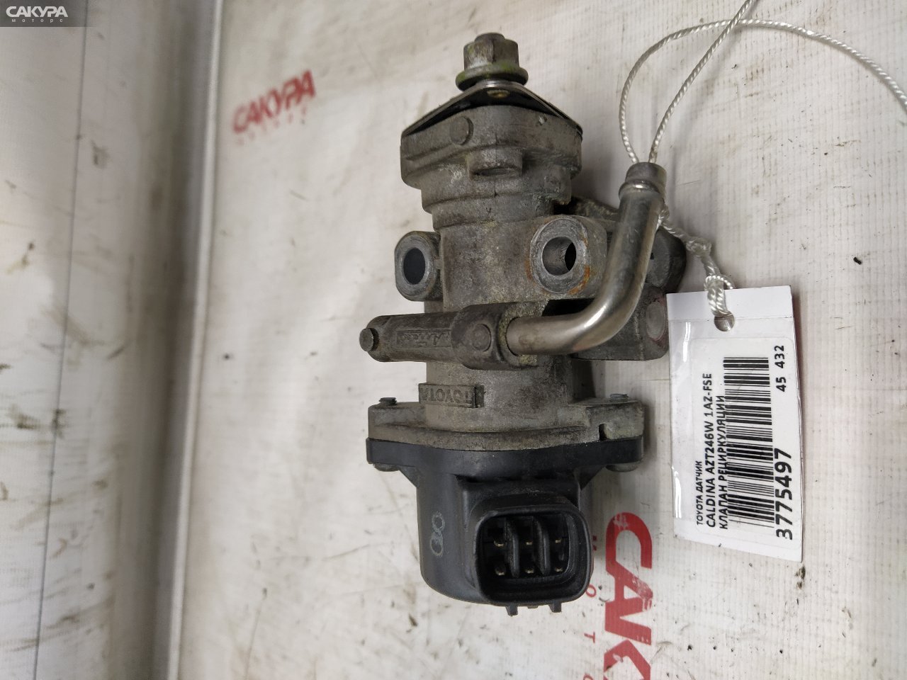 Клапан EGR Toyota Caldina AZT246W 1AZ-FSE: купить в Сакура Красноярск.