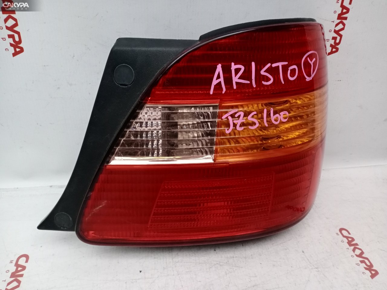Фонарь стоп-сигнала правый Toyota Aristo JZS160 2JZ-GE 30-242: купить в Сакура Красноярск.
